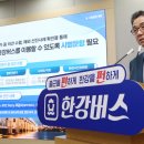 한강인력 - 김포시 관순로 27 | 한강인력