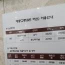 용인평온의숲(나래원) 1층 이미지
