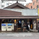 대왕컴퓨터전자게임랜드 | 대구역 근처 오픈런으로도 줄서는 숙성회 맛집 바밤 후기