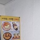 서울과학기술대앞 이미지