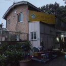 산마루가든 | 파주 심학산 삼겹살 맛집 [산마루가든] 방문 후기