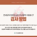 의료법인진성 연세모두의원 이미지