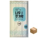 솔로몬 쇼핑하우