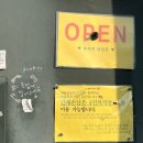 카페온당