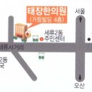 태장아이한의원 이미지