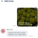 에이스운동과학센터(성연점) 이미지