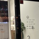 이럴슈가 | [후기]광주 왁싱 "이럴슈가 왁싱 & 뷰티" 추천