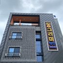 대천펜션 신축동그라미 이미지