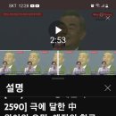 중공왕이의 오만방자함의. 극치 이미지