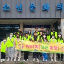 완주군청소년문화의집 이미지