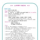 시 육아종합지원센터 이미지