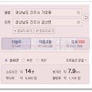 376게시글-정정안내/진주역TMO개설(2013년1월25일) 이미지