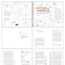삼원문화사