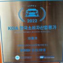 타이어K 군산나운점 | [공지] 타이어K 군산 나운점 ♡