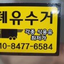 푸라닭하남미사강변점 네이버블로그