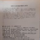 부산시민 위안 잔치 이미지