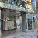 세븐일레븐 역삼특허점 | [임산부왁싱] 당당왁싱 광화문점(아이스쿨링 왁싱)