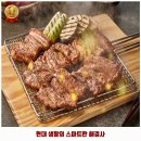 문경식자재마트 | 본리동 맛집 갈비둥지 가격 및 후기 추천 리뷰 주차 예약 알아봐요