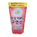 (주)엘지생활건강 - 강동구 | (주)엘지생활건강
