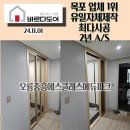 일로읍 농구장 네이버블로그