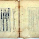 남원 실상사 건칠아미타불좌상과 건칠보살입상 이미지