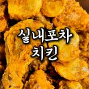 맹꽁이포차