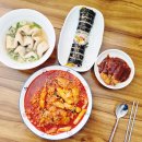 용현로 | 민락동맛집 찾다가 발견한 오 라면, 혼밥인데 배 터지고 온 후기