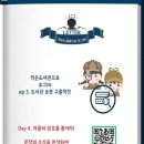 민들레홀씨작은도서관 이미지