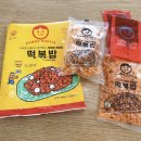 라니분식 이미지