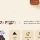 빵13-6