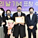 사)경기도농아인협회 안양시지회 | 안양시, 제42회 장애인의 날 기념 표창