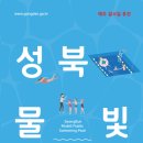 뉴타운댄스 이미지