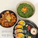 5622 | 옥정 후토마끼 맛집 | 초이다이닝 양주옥정점 데이트맛집 솔직후기