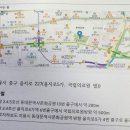 2월28일(토) 3.1절 107주년 기념걷기 10km 참가 - 50명 이미지