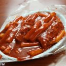 빨간떡볶이 이미지