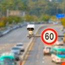 카메라 단속 표지판 이미지