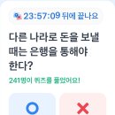 정답나라 이미지