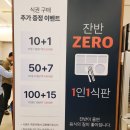 구내식당봄봄