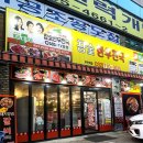 참숯한우천국부천역점 네이버블로그