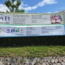 위량초교 이미지