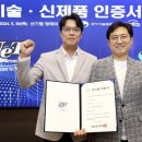 재난안전산업진흥협회 이미지