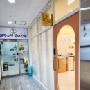 온앤온뷰티 - 전주시 덕진구 | 온앤온뷰티