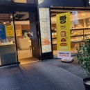 몽쉐리과자점 이미지