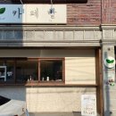 문현농장 이미지