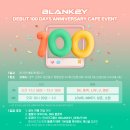 'BLANK2Y DEBUT 100 DAYS ANNIVERSARY CAFE EVENT' 안내(수정) 이미지