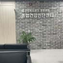 창원 건강검진, 창원 대장내시경, 창원 위내시경추천 ] 내돈내산 건강검진 후기 " 근로복지공단 창원병원"