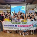 보성자원 이미지