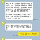 ㈜시도항공여행사 | S7 시베리아 항공 트립닷컴 환불 후기