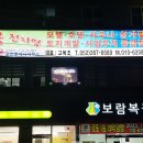 삼산수도산업 - 77 | 삼산수도산업