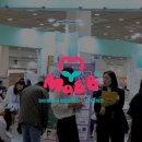 프라이스홀릭&커피 | 마이비 베이비페어 후기(주차, 선착순, 이벤트, 구매물품, 주변 식당 등)